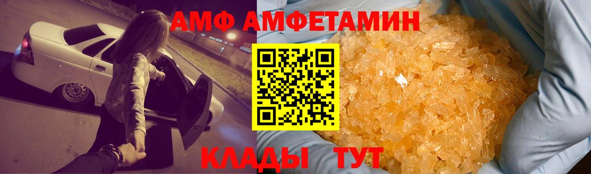 Амфетамин 98% Дубна