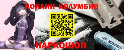 метамфетамин Комсомольск-на-Амуре