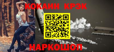 метамфетамин Комсомольск-на-Амуре