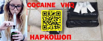 метамфетамин Комсомольск-на-Амуре