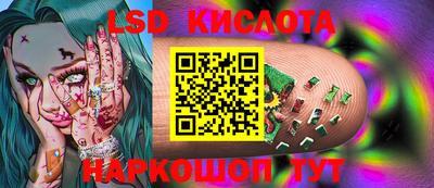 мефедрон Конаково