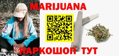 мефедрон Конаково
