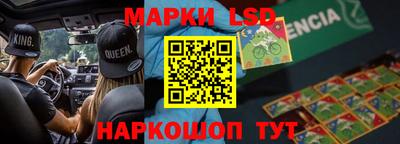 мефедрон Конаково