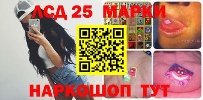 мефедрон Конаково