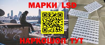 метамфетамин Комсомольск-на-Амуре