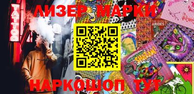 метамфетамин Комсомольск-на-Амуре