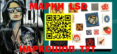 метамфетамин Комсомольск-на-Амуре