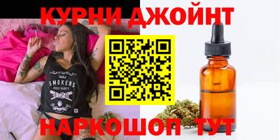 метамфетамин Комсомольск-на-Амуре