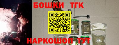 мефедрон Конаково
