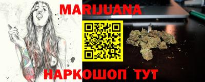 мефедрон Конаково