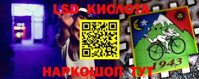 мефедрон Конаково