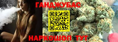 мефедрон Конаково