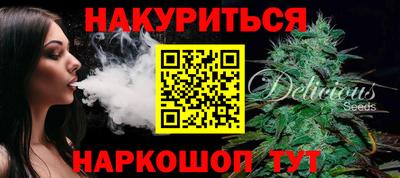 метамфетамин Комсомольск-на-Амуре