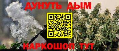 мефедрон Конаково