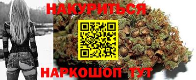 мефедрон Конаково