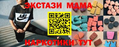 метадон Коммунар