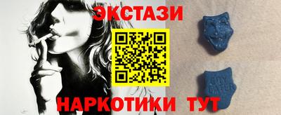 метамфетамин Комсомольск-на-Амуре