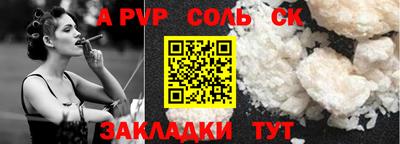 метадон Коммунар