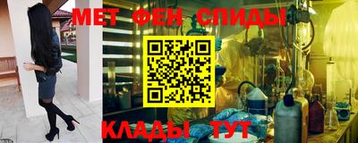 мефедрон Конаково