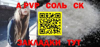 метадон Коммунар