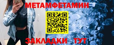 мефедрон Конаково