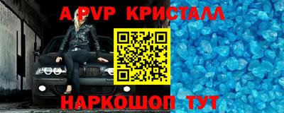 мефедрон Конаково