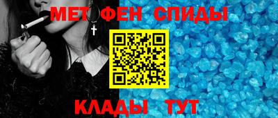 мефедрон Конаково