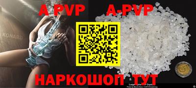 метамфетамин Комсомольск-на-Амуре