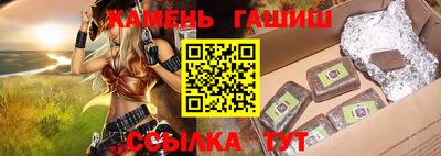 метамфетамин Комсомольск-на-Амуре