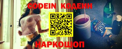 метамфетамин Комсомольск-на-Амуре