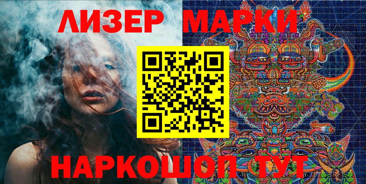 Марки N-bome 1,8мг  Вход с VPN  Дубна  Марки N-bome 1,8мг 
