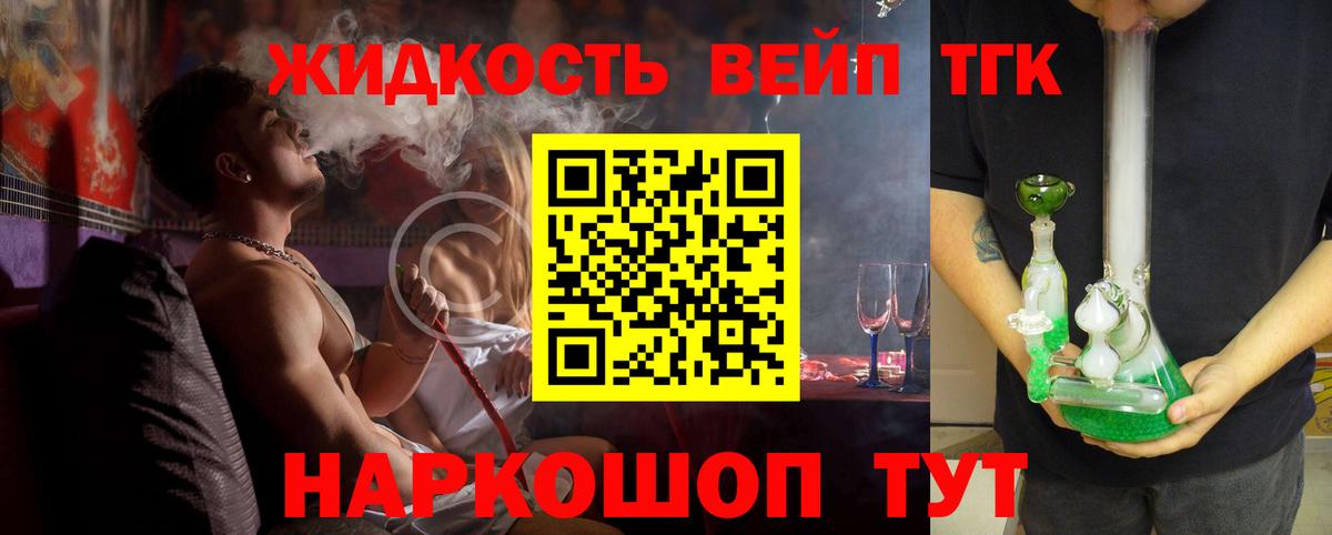 Дубна  как найти закладки  Вход с VPN  ТГК Wax 