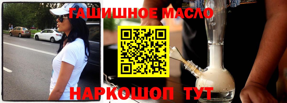 ТГК концентрат Дубна