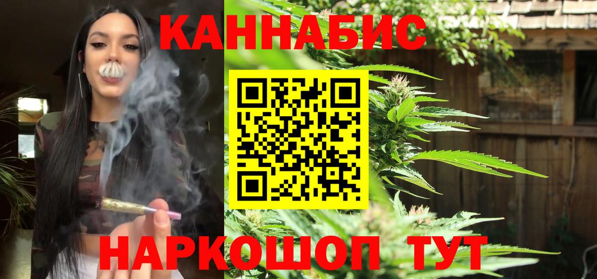 Канабис тримм Дубна