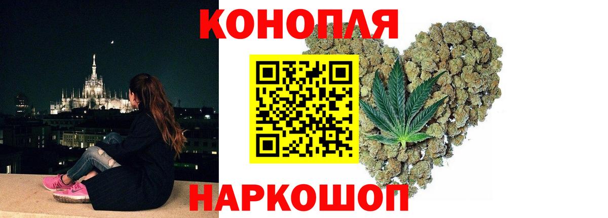 МАРИХУАНА тримм  Бошки Шишки тримм  Марихуана Ganja  Вход с VPN  Дубна 